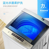 Стиральная машина 10 кг