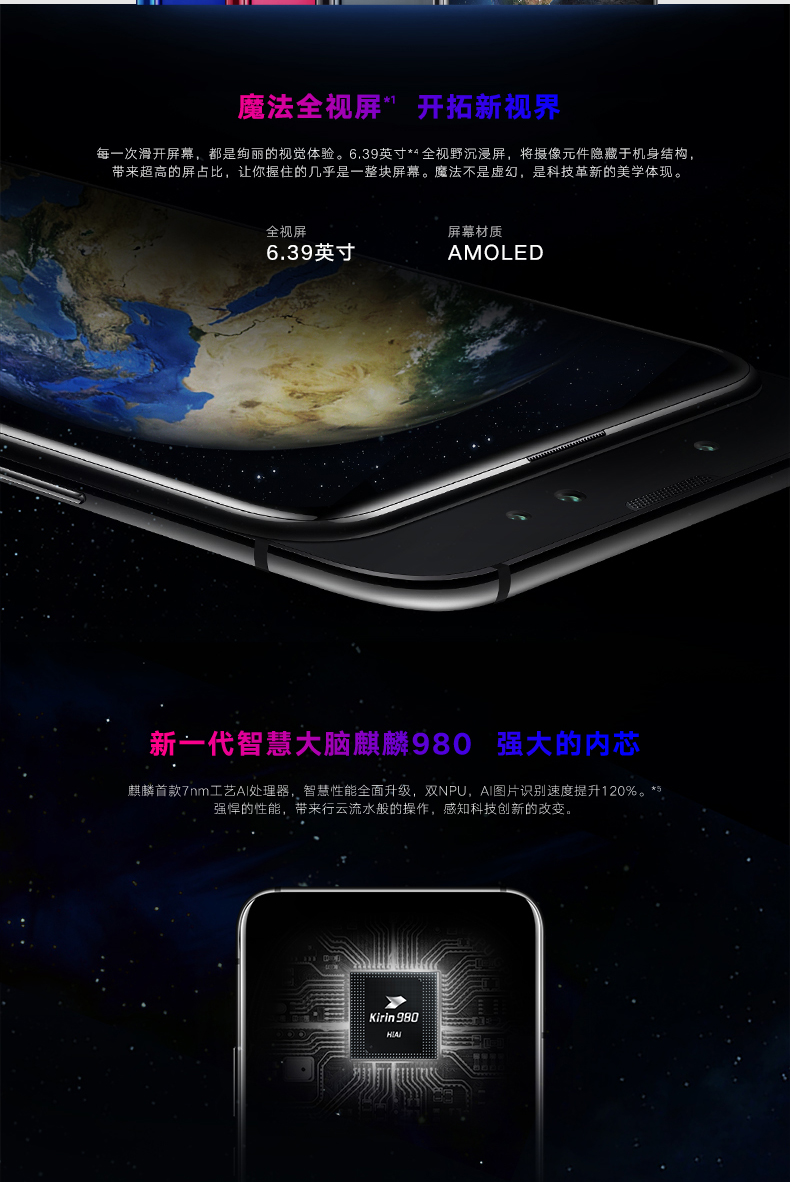 [6 miễn lãi + giao hàng trong cùng ngày] Huawei vinh dự / vinh quang vinh quang 2 điện thoại di động chính thức lưu trữ ma thuật 2 Majic2 ma thuật 2 thanh trượt V20 mới kỳ lân 980 8x