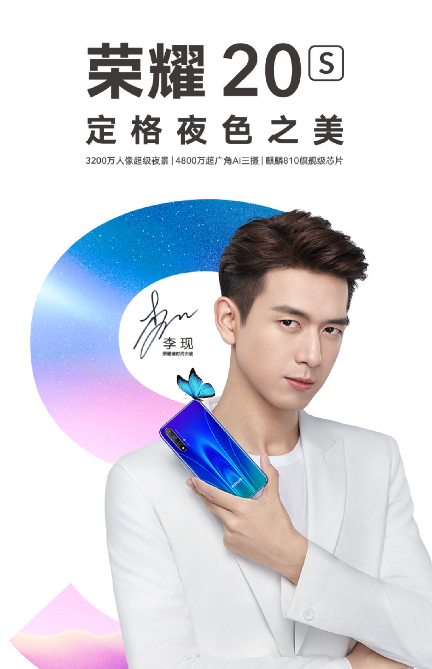 Sản phẩm mới [tốc độ tại chỗ] Huawei Honor / vinh quang 20S 3 triệu người thích cảnh siêu đêm 48 triệu AI góc siêu rộng ba camera chính thức của cửa hàng chính thức trang web điện thoại di động chính hãng mới nhất Li Xian - Điện thoại di động giá điện thoại oppo f9