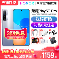 Phase 3 interest-free (order to send broken screen insurance) HONOR glory Play5T Pro mobile phone official flagship store official website p50 new comprehensive screen thousand yuan machine se non-Huawei brand