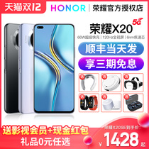 On the same day send (send a good gift) glory X20 G mobile phone Big Memory official flagship store official website V50 full screen play 20se brand mobile phone New straight down non Huawei brand