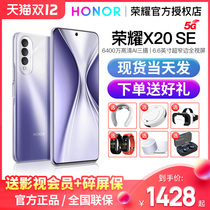 On the same day send (send a good gift) Honor glory X20SE official flagship store 5G mobile phone Big Memory enjoy youth version student thousand yuan machine New Products non Huawei brand