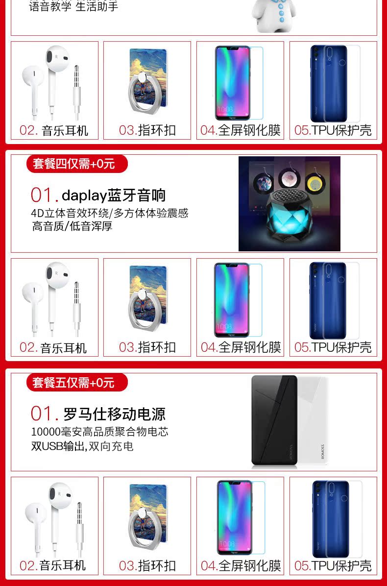 Vận chuyển trong ngày cùng [+] Huawei gửi thông minh đồng hồ / danh dự / vinh quang Chơi 8C mới cửa hàng flagship chính thức chính hãng điện thoại di động 10 8 vinh quang trang web chính thức chơi và tận hưởng phiên bản trẻ 8xmax của 7c - Điện thoại di động giá oppo a12
