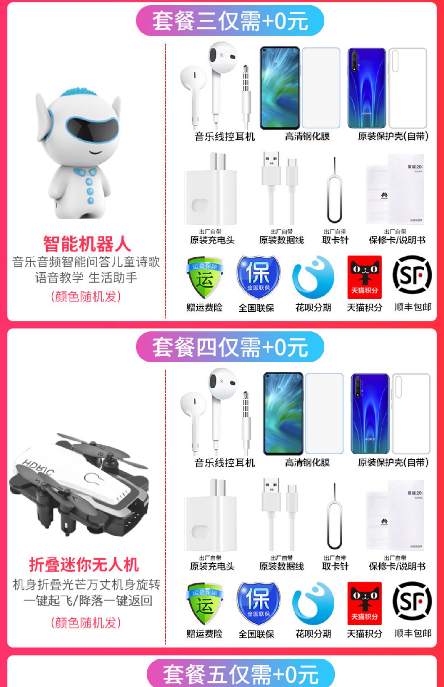 Sản phẩm mới [tốc độ tại chỗ] Huawei Honor / vinh quang 20S 3 triệu người thích cảnh siêu đêm 48 triệu AI góc siêu rộng ba camera chính thức của cửa hàng chính thức trang web điện thoại di động chính hãng mới nhất Li Xian - Điện thoại di động giá điện thoại oppo f9