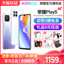 (Three-phase interest-free gift) honor glory Play5 G mobile phone new smart official website official flagship store 5T vitality version 50pro student thousand yuan Machine non-Huawei brand