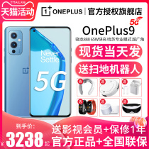 Delivery on the same day (24 installments) one plus OnePlus 9 Series 5G mobile phone official flagship store official website Hasselblad mobile phone one plus nine new products students all Netcom 1 9pro