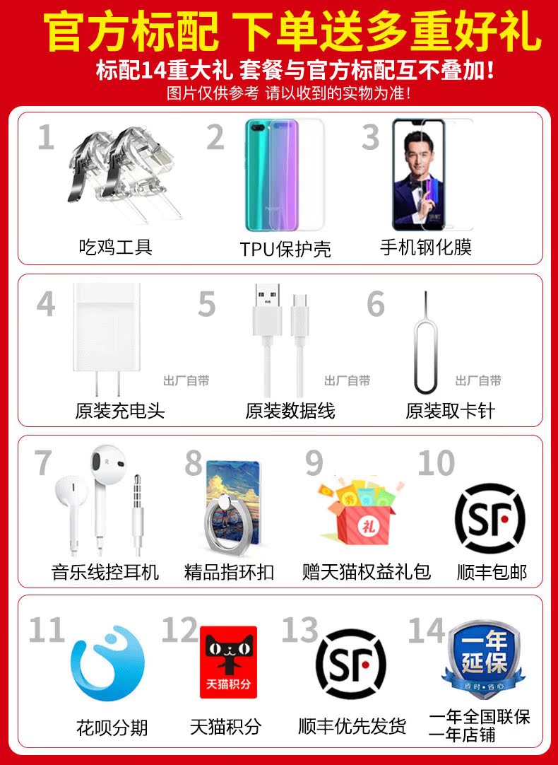 [3 lãi + có được vòng đeo tay thông minh] Huawei / danh dự / vinh quang vinh quang 10GT chính hãng phiên bản điện thoại di động của các cửa hàng flagship giá V10 chính thức tại New 11x phiên bản mười thanh niên của V20 trang web chính thức - Điện thoại di động mua điện thoại