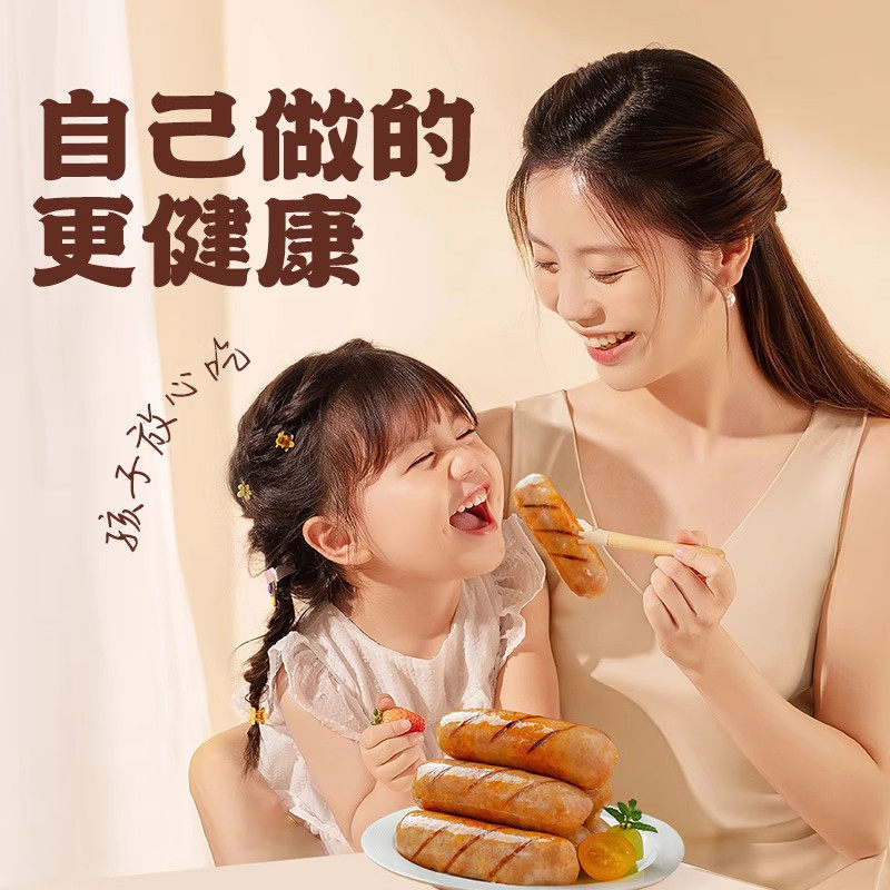 如何选择适合家庭自制灌松花蛋的食品级塑料肠衣？——2026年儿童安全食用新趋势