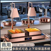 Commercial buffet food warming lamp catering cooked food heating warm food lamp food warming table barbecue warming station