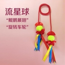 Planet Double Ball Wins Dance Blue Water Fire Throwing Kunpeng Spreads Wings Fitness Ball Flow Student Performance Throwing Ball Middle-aged and Elderly Square