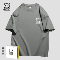G6390 Grey