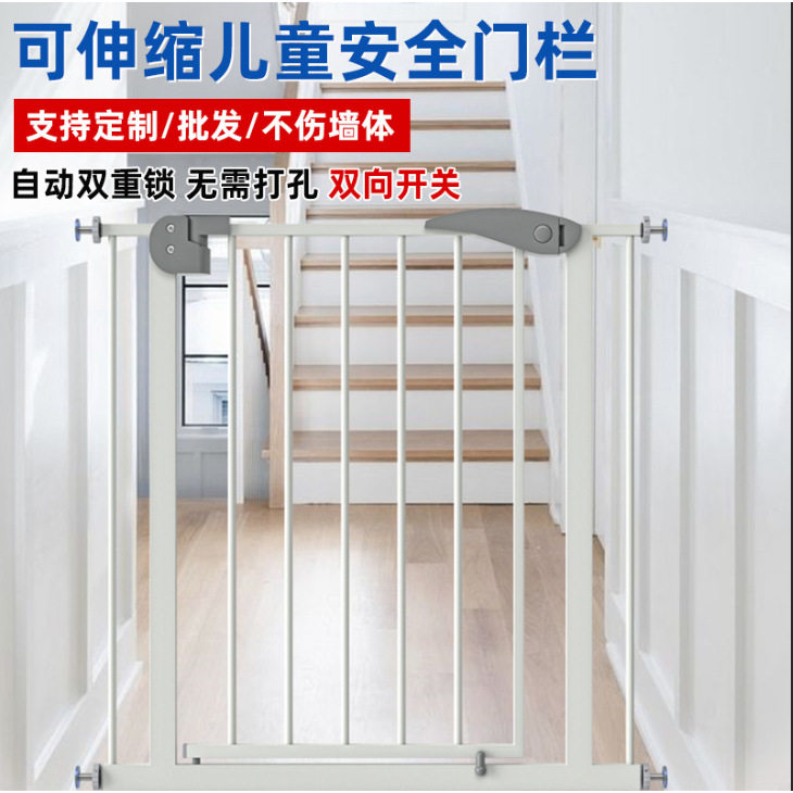 厨房厕所儿童安全门栏,双重锁设计,守护宝宝无忧成长!-门护栏-淘宝好物网