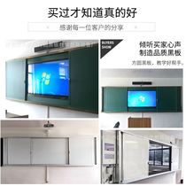 New 30 years of manufacturer green board dust - free blackboard 4 meters push and pull blackboard inlaid with LCD in one machine push and pull blackboard