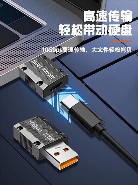 Usb4.0 Adapter Type-C Male to Female for Mobile Phones and Tablets, 40g Thunderbolt 3/4 Data Cable Extension, 90-Degree L-Shaped U-Shaped Right-Angle Elbow Type-C Converter, Pd100W Fast Charging, 8K Full Function