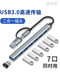 Suitable for Huawei and Apple Computer Adapters, Laptop MacBook Air Converter, USB Expander, One-To-Seven Splitter, USB Flash Drive, Mac Pro Docking Station, Mouse and Keyboard Connection, Type-C Docking Station