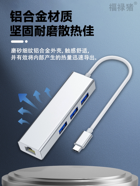 Suitable for Lenovo Xiaoxin Network Cable Adapter Laptop Air 14/Pro16 2023/15 Tablet Padpro2021 Network Port Expansion Dock Network Broadband Typec Converter Head USB