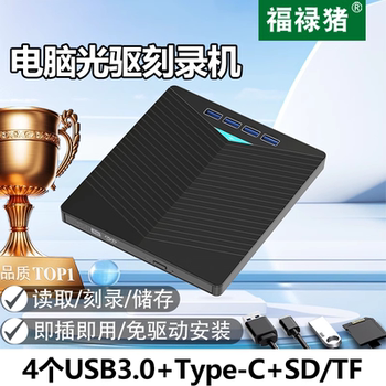 Cd Player Burner External Dvd USB Reader Cd Mobile Player Driver-Free Plug and Play Dvd Disc Burner Multi-Function Usb3.0 External Blu-Ray Drive Bd