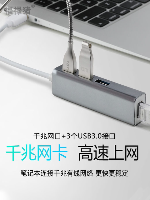 Suitable for Lenovo Xiaoxin Network Cable Adapter Laptop Air 14/Pro16 2023/15 Tablet Padpro2021 Network Port Expansion Dock Network Broadband Typec Converter Head USB