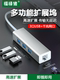 Suitable for Lenovo Xiaoxin Network Cable Adapter Laptop Air 14/Pro16 2023/15 Tablet Padpro2021 Network Port Expansion Dock Network Broadband Typec Converter Head USB