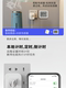 Fulu Pig Has Been Integrated with the Mijia App, Smart Socket Plug, Voice Control by Xiao Ai, Remote Control Via Mobile Phone, Wifi Remote Timer, Direct Wifi Connection, Bluetooth Mesh Connection, New Model