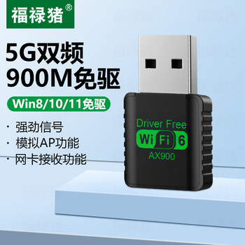 USB Wireless Network Card Bluetooth Two-In-One/Win7/Win11Win10 Bluetooth Wifi Two-In-One External Connector Wireless Network Card Desktop Computer Wifi Receiver Driver-Free