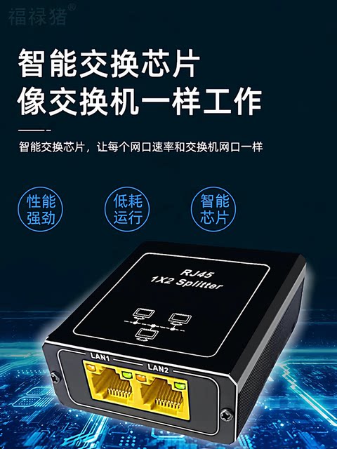 Network Cable Splitter for Simultaneous Internet Access, One Input to Three Outputs, Home Use Network Cable Junction Box, Splitter, Fast Ethernet Port, Gigabit Switch, Expansion, One-To-Three Adapter