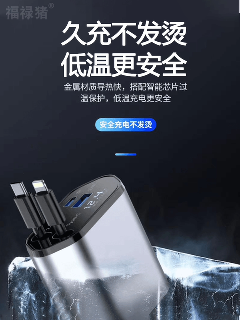 120W Car Charger with Built-In Retractable Data Cable, Dual Type-C Charger, Super Fast Charging, 4-in-1 120W Adapter Suitable for Huawei, Redmi, Apple iPhone 15 Phones, USB Car Charger