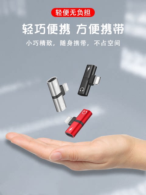 Suitable for Apple Earphone Adapter iPhone 13 Pro Converter 3.5mm Audio Adapter Cable 14 Charging and Listening to Music 2-in-1 Mobile Phone Adapter Plus Flat X Interface Lightning Round Hole