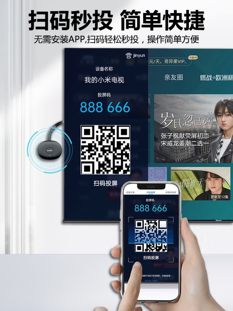 Wireless HDMI Screen Mirroring Device for Mobile Phones, Compatible with Huawei, Xiaomi, Apple 15, Universal for 5g Connection to Tv, Projector, 4K High-Definition HDMI Screen Mirroring Device for Home Use, Horizontal and Vertical Screen Transmission