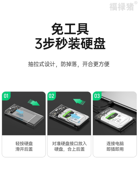 Usb3.0 High-Speed 2.5inch Sata External Reader Mobile Transparent Hard Drive Enclosure Universal Mechanical Solid-State External Box Notebook Usb3.1 Hard Drive Enclosure 2.5 Solid-State Sata Serial Port