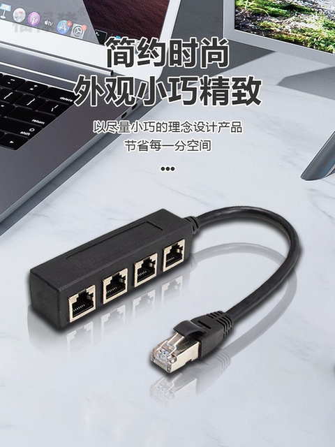 One-To-Four Network Cable Splitter Extender Adapter Rj45 Network Gigabit Dual-Pass Broadband Crystal Head Adapter Straight-Through Connector One-To-Two Network Splitter One-To-Four Adapter