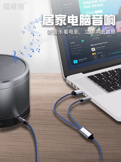 Aux Audio Cable Car Adapter Three-In-One Suitable for Huawei, Apple 15, Android Phones, Converts to Two-In-One for Mate60 Pro, Listening to Music, Type-C Connection to Car Audio, 3.5mm Male-To-Male Connector Cable