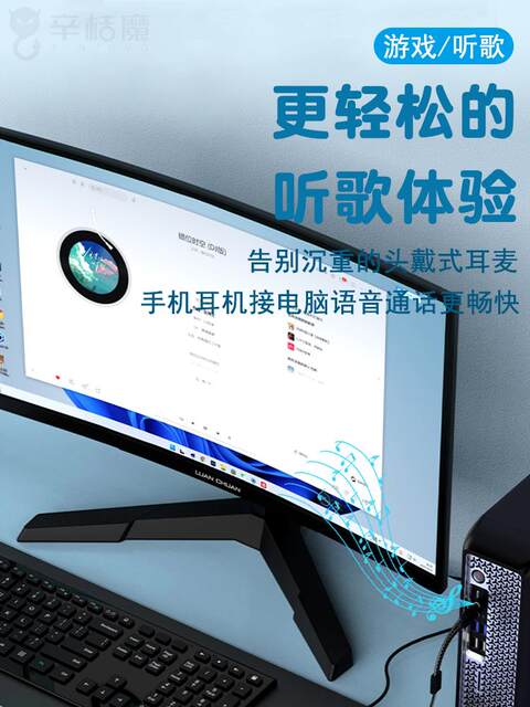 Computer Headphone Extension Cable Adapter Microphone Two-In-One Converter Mobile Phone Headset Splitter Audio Splitter Desktop Computer Laptop 3.5mm Interface Round Hole Earphone Connector