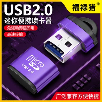 Card Reader Tf Card/Microsd Card/Mobile Memory Card Converter USB Flash Drive High-Speed 2.0 Multi-Function Slr Camera Memory Tf Card Computer Car Driving Recorder Dual-Purpose Card Reader
