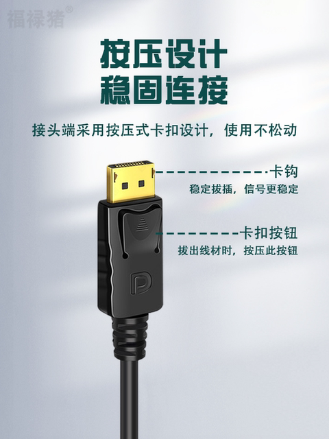 Dp to HDMI Cable Adapter Monitor Converter Computer Connection Cable Interface to High-Definition Splitter Dp to HDMI Thunderbolt Adapter Cable Suitable for Apple Computers MacBook to Tv 4K