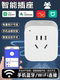 Fulu Pig Has Been Integrated with the Mijia App, Smart Socket Plug, Voice Control by Xiao Ai, Remote Control Via Mobile Phone, Wifi Remote Timer, Direct Wifi Connection, Bluetooth Mesh Connection, New Model