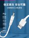 Desk Lamp Round Hole Charging Cable 3.5mm Round Head Universal Suitable for Luna Facial Cleanser Speaker Electric Toothbrush USB to Dc3.5 Small Fan Lunamini2 Power Cord 5V Data Cable Facial Cleanser