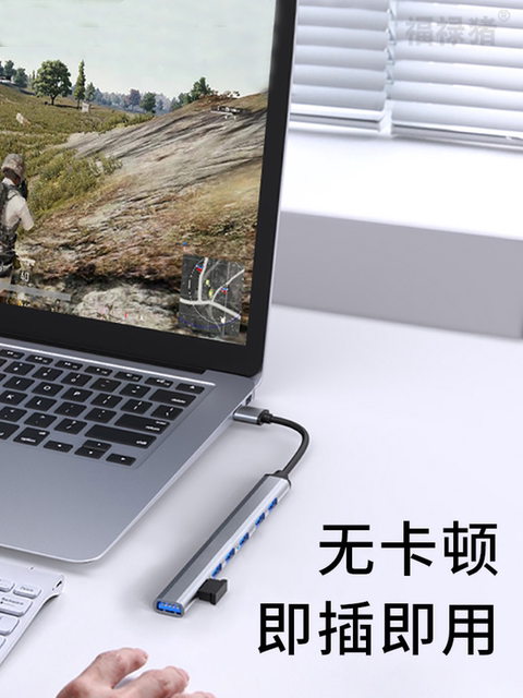 Suitable for Huawei and Apple Computer Adapters, Laptop MacBook Air Converter, USB Expander, One-To-Seven Splitter, USB Flash Drive, Mac Pro Docking Station, Mouse and Keyboard Connection, Type-C Docking Station