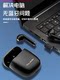 Laptop External Wireless Headset, Mouse, Keyboard 4.0 External Transmitter and Receiver Suitable for Ps4 Controller, Lenovo Bluetooth Adapter, Desktop Computer USB Module 4.0 Driver-Free