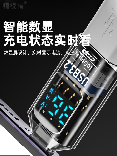 Suitable for Huawei Apple iPhone 15 Transfer USB Drive Mouse Keyboard Adapter Mobile Phone 13/11 Data Cable 60W Fast Charging Transparent Digital Display Adapter USB to Type-C Conversion Car Charger