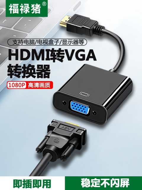 HDMI to Vga Adapter High-Definition Cable Tv Projector Video Converter with 3.5mm Audio + Power Supply Vga Male Connection for Laptop Desktop Computer Monitor HDMI Adapter Cable