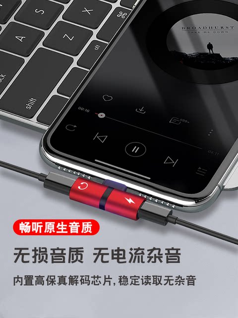 Suitable for Apple Earphone Adapter iPhone 13 Pro Converter 3.5mm Audio Adapter Cable 14 Charging and Listening to Music 2-in-1 Mobile Phone Adapter Plus Flat X Interface Lightning Round Hole