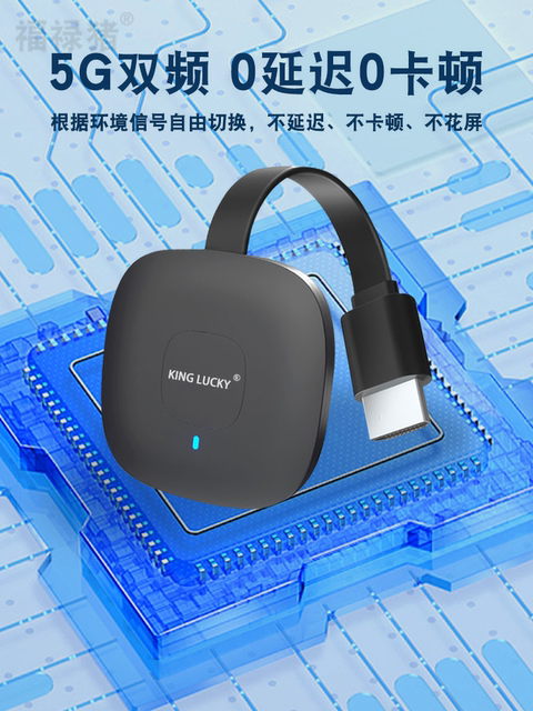 Suitable for Huawei, Xiaomi, and Apple Phones, iPad Vertical Screen Switching Wireless Screen Mirroring Device, 4K Ultra-High Definition Screen Mirroring Device for Connecting to HDMI Projector, Computer Monitor, Home-Use Old Tv