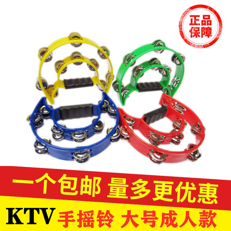 Bar entertainment KTV rattle Plastic half moon Ling Children adult hand musical instrument Sand hammer tambourine neutral
