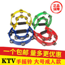 Bar entertainment KTV rattle Plastic half moon Ling Children adult hand musical instrument sand hammer tambourine neutral