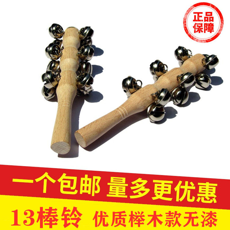 Crazy promotion ORF quality percussion instruments 13 bells Stick bells Snow bells Rave reviews Wooden toys