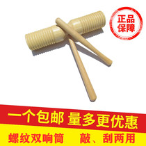 Xindian ORF musical instrument barrel threaded barrel double sound plus groove can do scraping frog foreign trade models