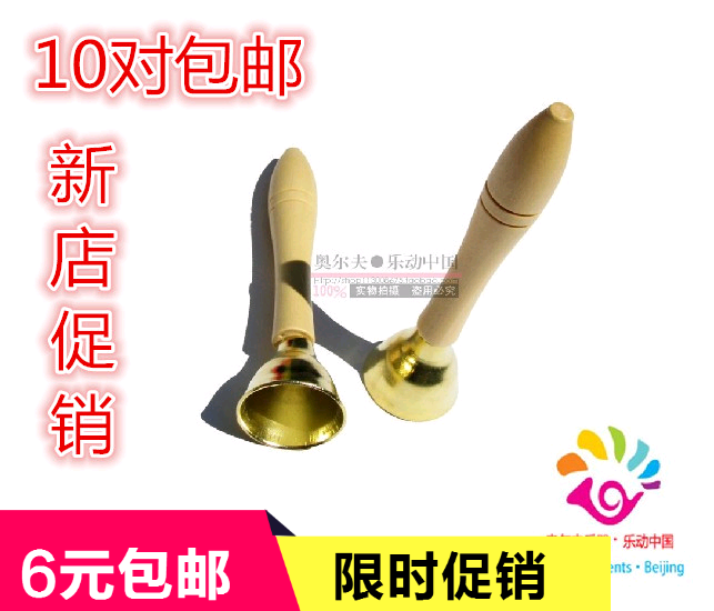 ORF music teaching aids Children percussion high quality band stick size number touch the bell Copper touch the bell