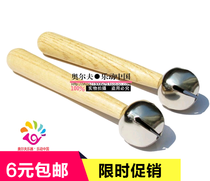 ORF musical instrument kindergarten early education music teaching aids Environmental protection hand rattles 1 bell rattles