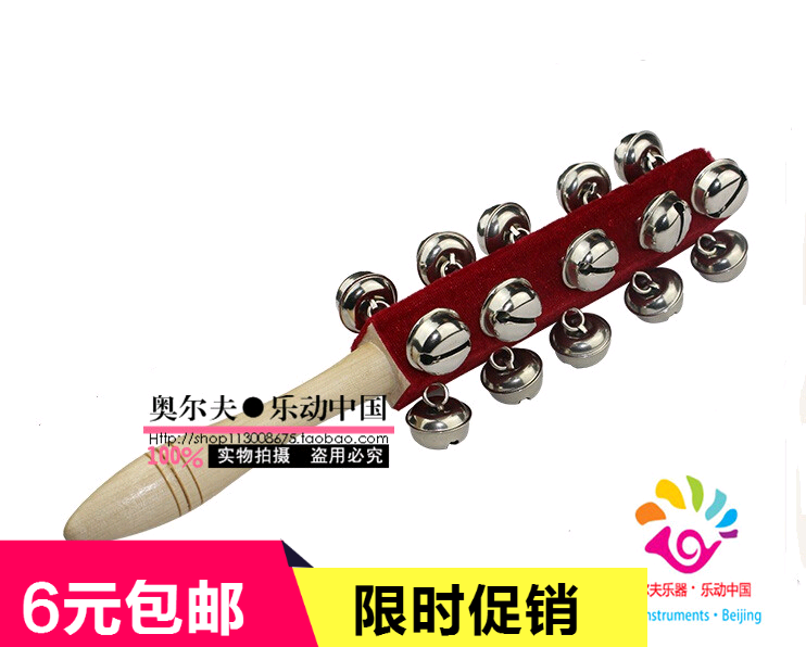 ORF children's percussion instruments Red flannel 21 bell stick bell rattle handbell Early education teaching aids